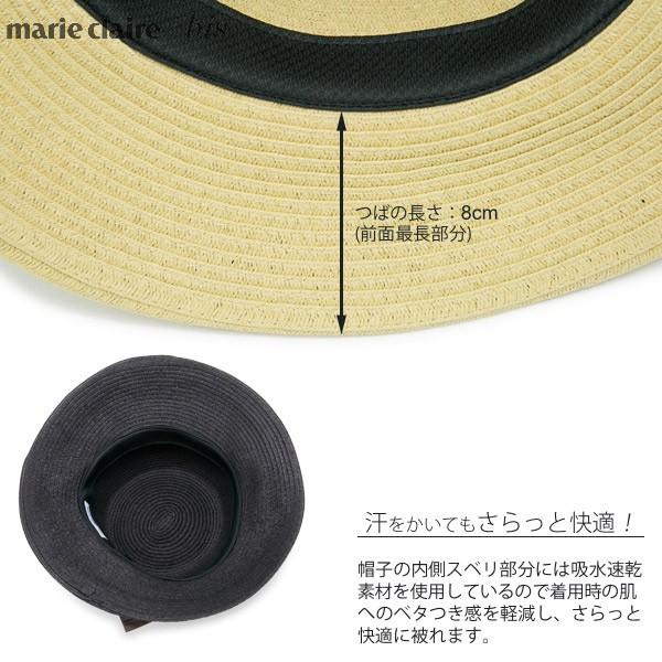麦わら帽子 レディース 春夏 つば広 UVカット リボン さらっと快適 パイピング キャペリン |  | 13
