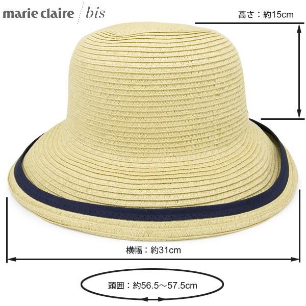 麦わら帽子 レディース 春夏 つば広 UVカット リボン さらっと快適 パイピング キャペリン |  | 14