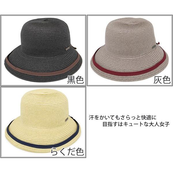 麦わら帽子 レディース 春夏 つば広 UVカット リボン さらっと快適 パイピング キャペリン |  | 05