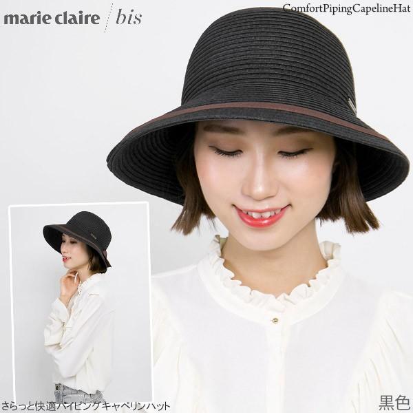麦わら帽子 レディース 春夏 つば広 UVカット リボン さらっと快適 パイピング キャペリン |  | 07