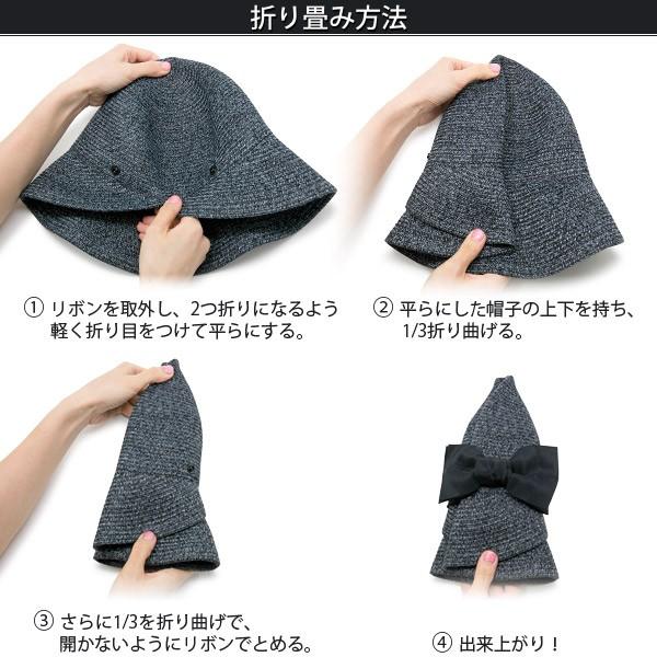 麦わら帽子 レディース 洗える ハット 折りたたみ UVカット 取外しリボン スリット | ブランド登録なし | 16
