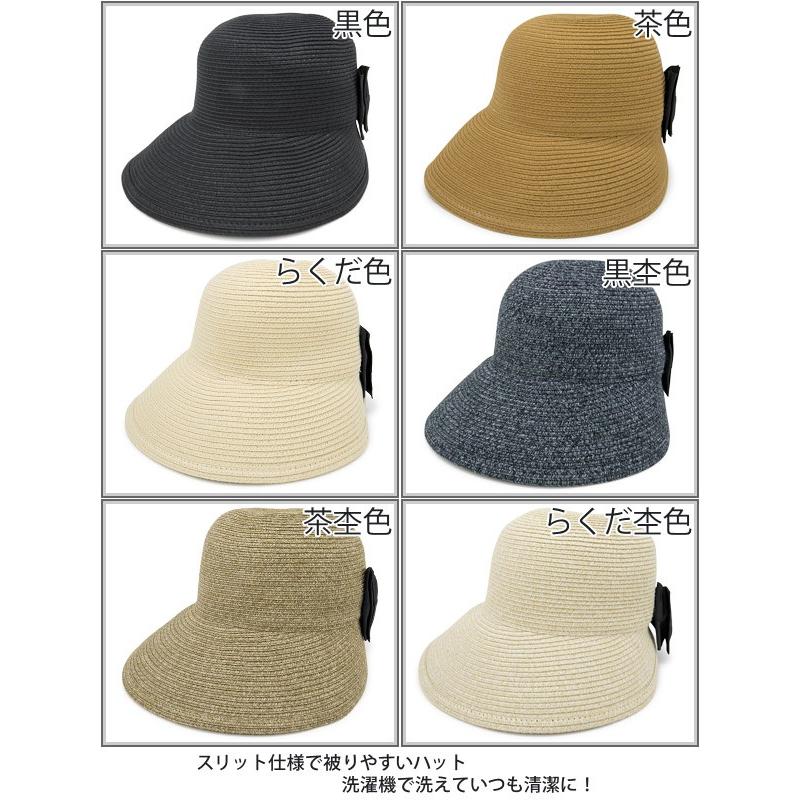 麦わら帽子 レディース 洗える ハット 折りたたみ UVカット 取外しリボン スリット | ブランド登録なし | 08