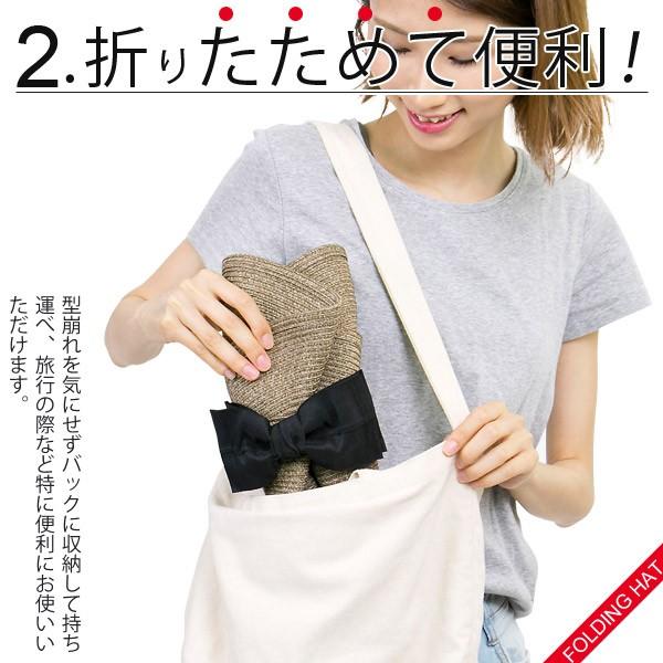 麦わら帽子 レディース 洗える ハット 折りたたみ UVカット 取外しリボン スリット | ブランド登録なし | 10