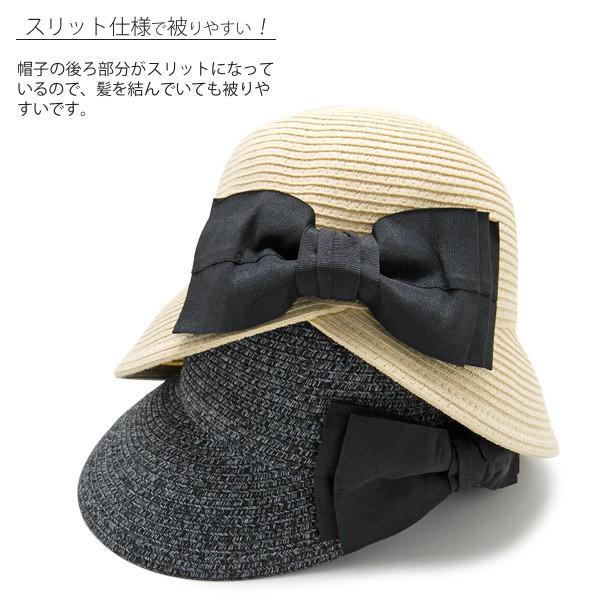 麦わら帽子 レディース 洗える ハット 折りたたみ UVカット 取外しリボン スリット | ブランド登録なし | 13