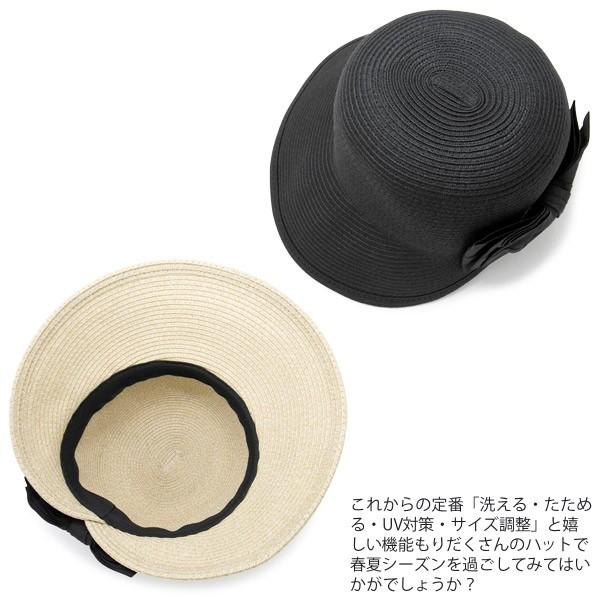 麦わら帽子 レディース 洗える ハット 折りたたみ UVカット 取外しリボン スリット | ブランド登録なし | 15