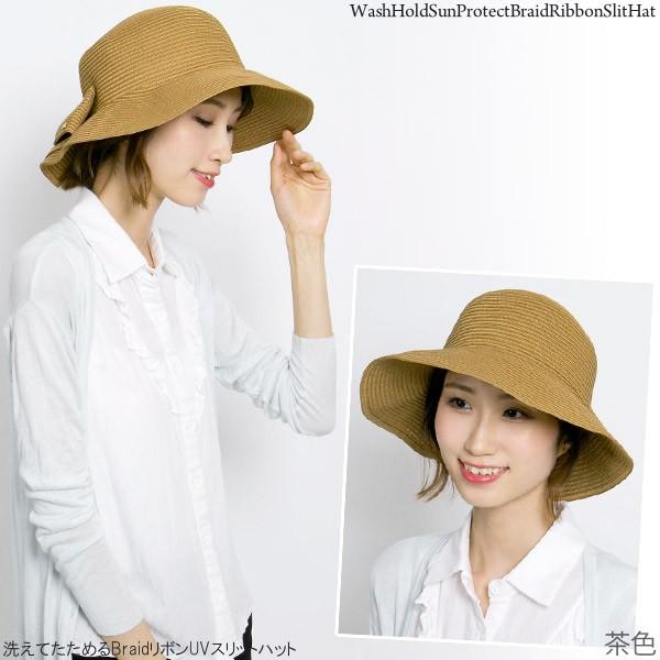 麦わら帽子 レディース 洗える 折りたたみ UVカット ブレード リボン スリットハット | ブランド登録なし | 16