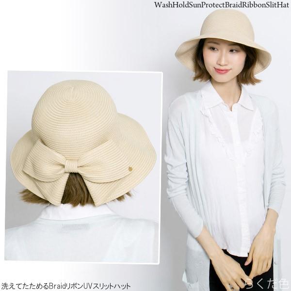 新品タグ付き✨シャポードオー リボン 麦わら帽子 UVカット 白 ホワイト 楽天市場】麦わら帽子 レディース つば広帽子 帽子 UVカット