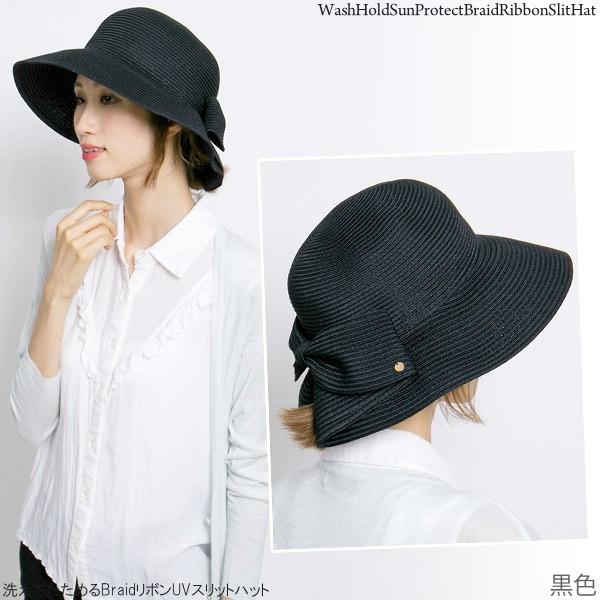 麦わら帽子 レディース 洗える 折りたたみ UVカット ブレード リボン スリットハット | ブランド登録なし | 18
