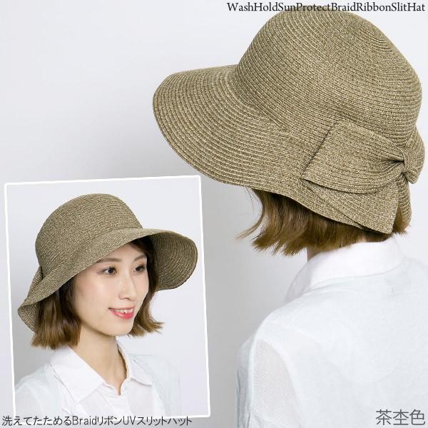 麦わら帽子 レディース 洗える 折りたたみ Uvカット ブレード リボン スリットハット M便 9 8 1 19actr006 帽子 屋zaction 帽子 ヘアバンド 通販 Yahoo ショッピング