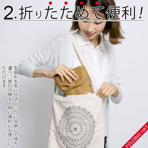 麦わら帽子 レディース 洗える 折りたたみ UVカット ブレード リボン スリットハット | ブランド登録なし | 09