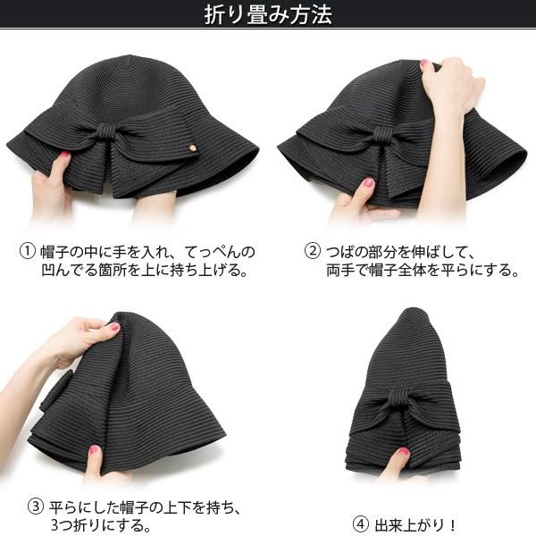 麦わら帽子 レディース 洗える 折りたたみ UVカット ブレード リボン スリットハット | ブランド登録なし | 14