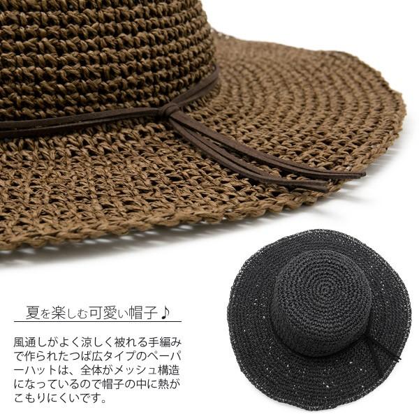 サマーハット 帽子 麦わら帽子 ビニールヤーン 手編み 編みもの