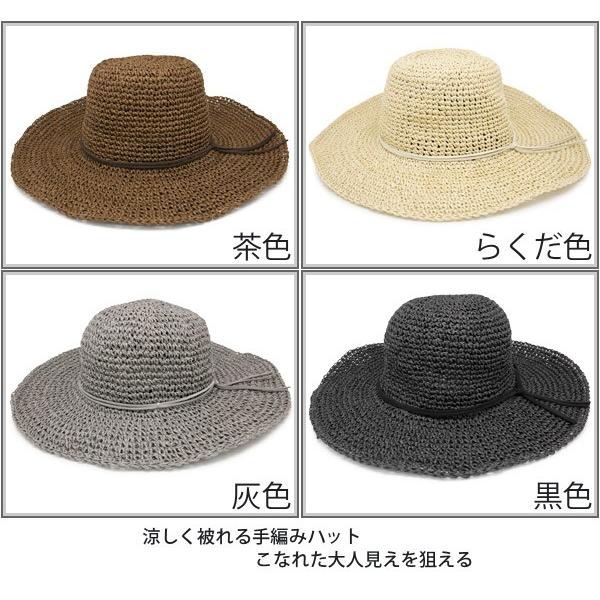 麦わら帽子 レディース 春夏 手編み リボン つば広 ペーパー