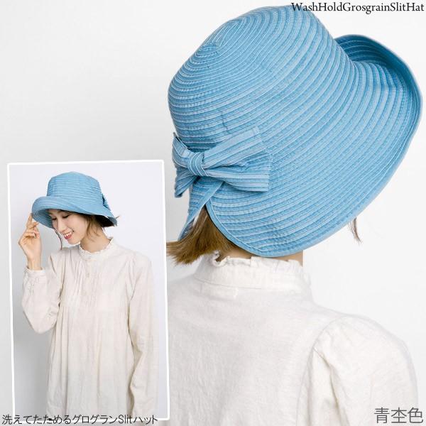 洗えるハット レディース つば広 帽子 折りたたみ UVカット 夏春 スリット グログラン | ブランド登録なし | 19