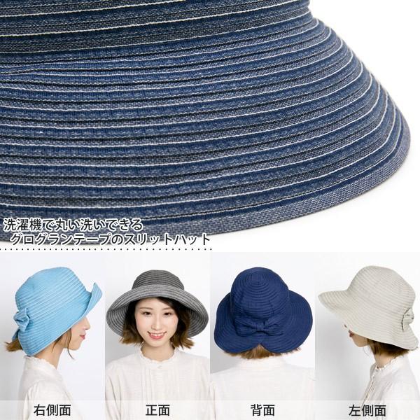 洗えるハット レディース つば広 帽子 折りたたみ UVカット 夏春 スリット グログラン | ブランド登録なし | 20