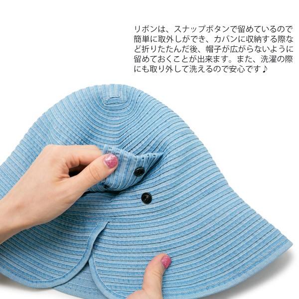 洗えるハット レディース つば広 帽子 折りたたみ UVカット 夏春 スリット グログラン | ブランド登録なし | 22