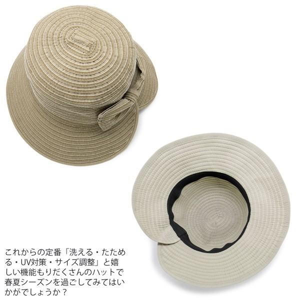 洗えるハット レディース つば広 帽子 折りたたみ UVカット 夏春 スリット グログラン | ブランド登録なし | 23