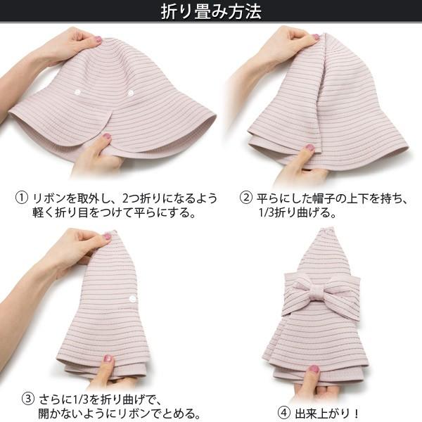 洗えるハット レディース つば広 帽子 折りたたみ UVカット 夏春 スリット グログラン | ブランド登録なし | 24