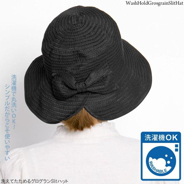洗えるハット レディース つば広 帽子 折りたたみ UVカット 夏春 スリット グログラン | ブランド登録なし | 11