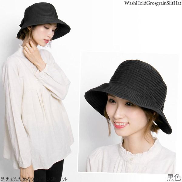 洗えるハット レディース つば広 帽子 折りたたみ UVカット 夏春 スリット グログラン | ブランド登録なし | 13