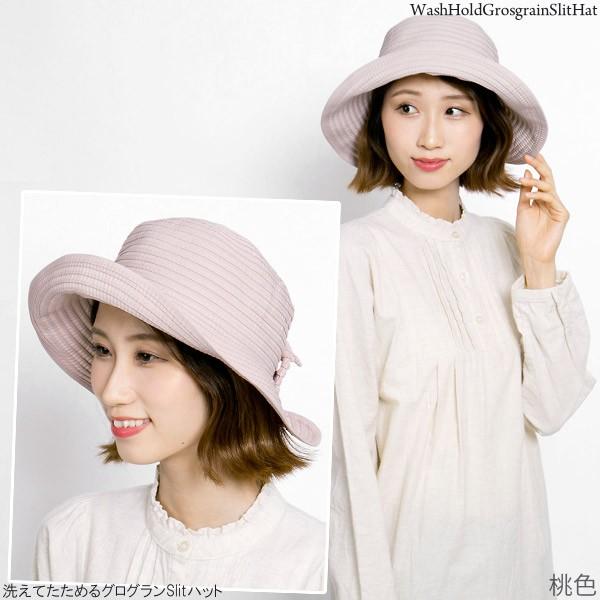 洗えるハット レディース つば広 帽子 折りたたみ UVカット 夏春 スリット グログラン | ブランド登録なし | 15