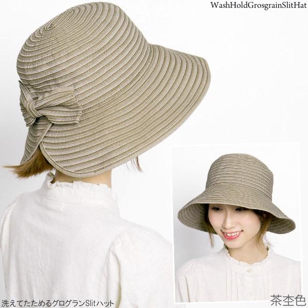 洗えるハット レディース つば広 帽子 折りたたみ UVカット 夏春 スリット グログラン | ブランド登録なし | 16