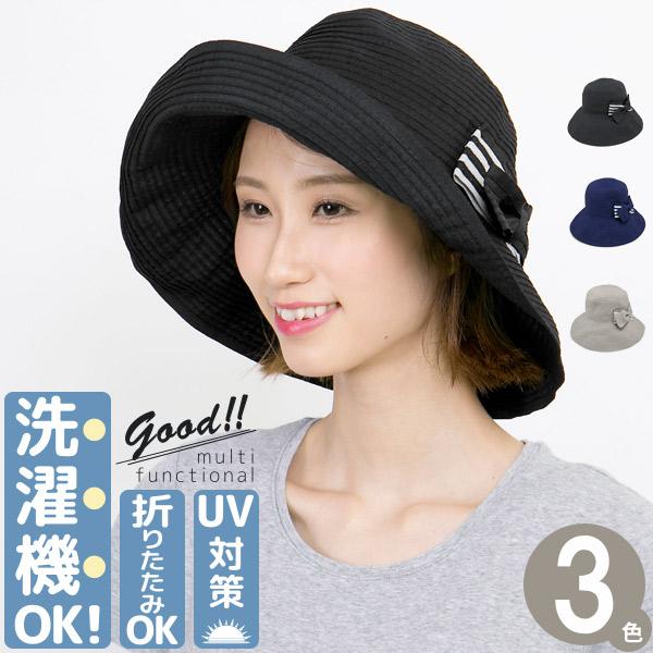 洗えるハット レディース 折りたたみ 帽子 つば広 夏春 チェック リボン グログラン M便 9 8 3 19actr011 帽子屋zaction 帽子 ヘアバンド 通販 Yahoo ショッピング