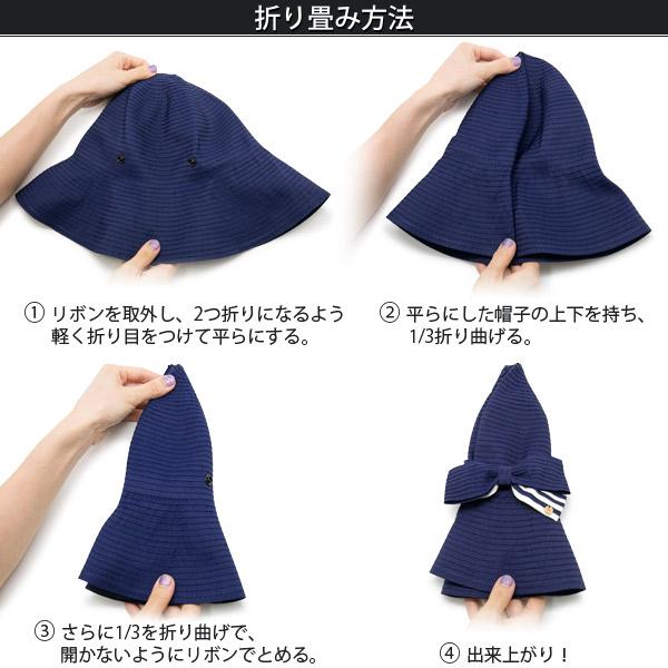 洗えるハット レディース 折りたたみ 帽子 つば広 夏春 チェック リボン グログラン | ブランド登録なし | 15