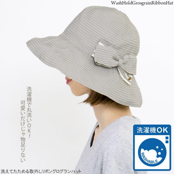 洗えるハット レディース 折りたたみ 帽子 つば広 夏春 チェック