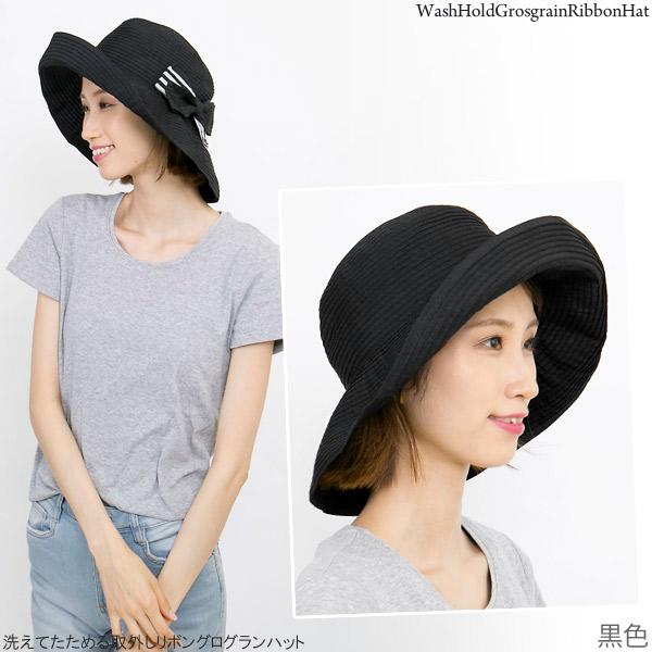 洗えるハット レディース 折りたたみ 帽子 つば広 夏春 チェック リボン グログラン | ブランド登録なし | 07