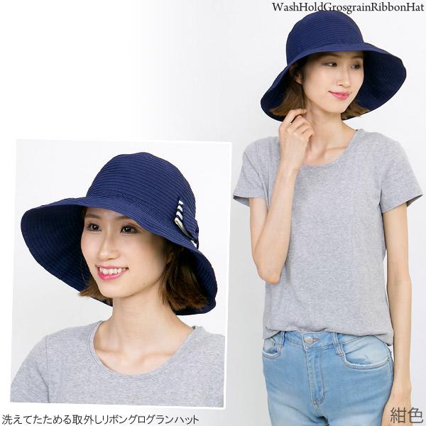 洗えるハット レディース 折りたたみ 帽子 つば広 夏春 チェック リボン グログラン | ブランド登録なし | 08