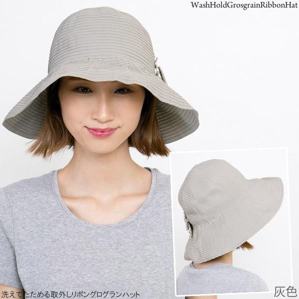 洗えるハット レディース 折りたたみ 帽子 つば広 夏春 チェック リボン グログラン | ブランド登録なし | 09