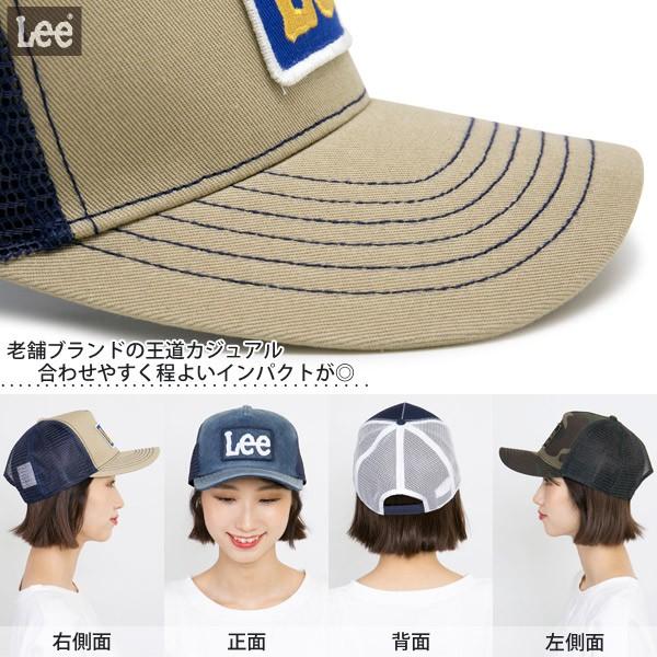 Lee ベージュ ワークキャップ 　ハンティング 321lca99003-2.jpg