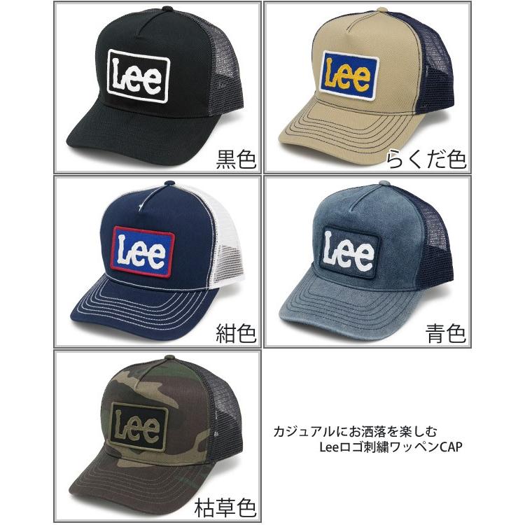 キャップ メンズ Lee 帽子 春夏 レディース 刺繍 ワッペン