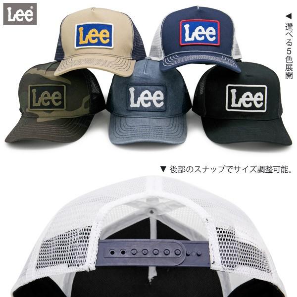 キャップ メンズ Lee 帽子 春夏 レディース 刺繍 ワッペン |  | 14