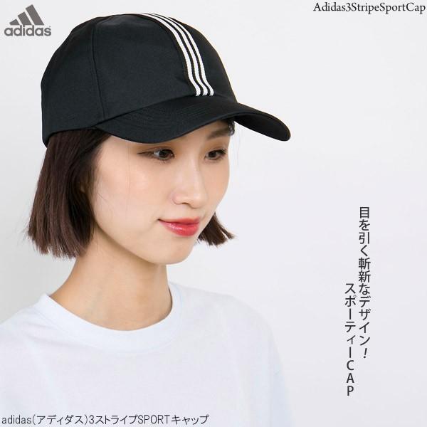 キャップ adidas 帽子 レディース メンズ 吸湿速乾 アディダス
