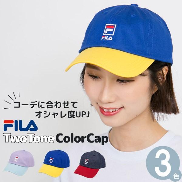 【新春セール】 キャップ FILA レディース メンズ 帽子 春夏 ツートン カラー フィラ | 