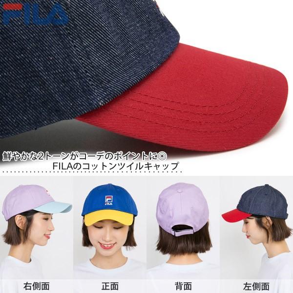 【新春セール】 キャップ FILA レディース メンズ 帽子 春夏 ツートン カラー フィラ |  | 04
