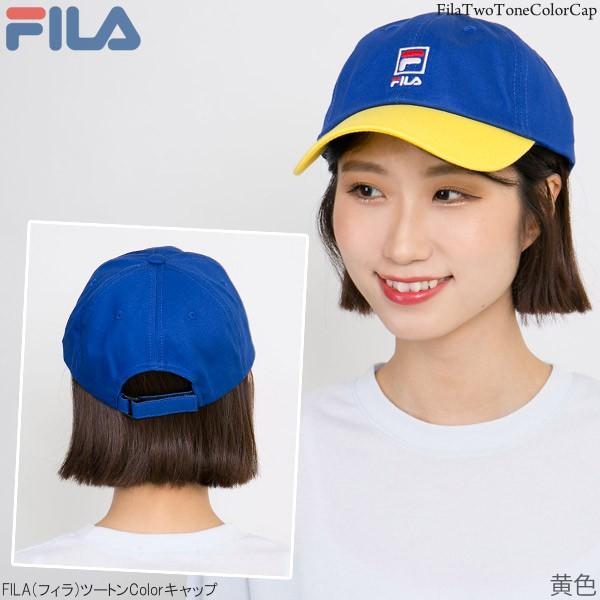 【新春セール】 キャップ FILA レディース メンズ 帽子 春夏 ツートン カラー フィラ |  | 08