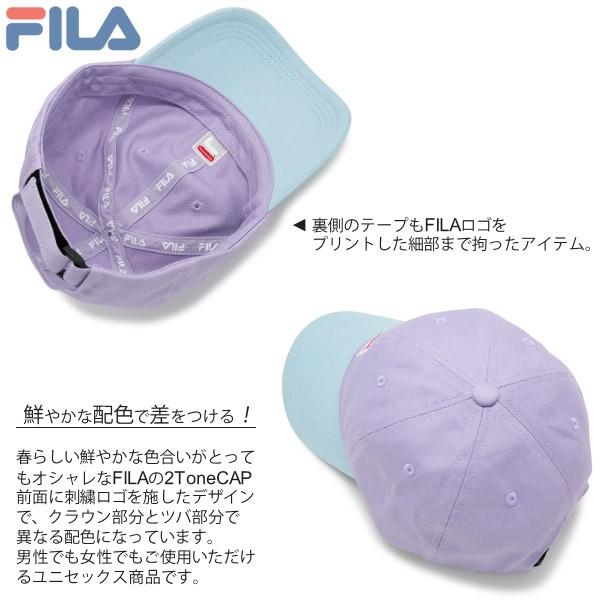 【新春セール】 キャップ FILA レディース メンズ 帽子 春夏 ツートン カラー フィラ |  | 11