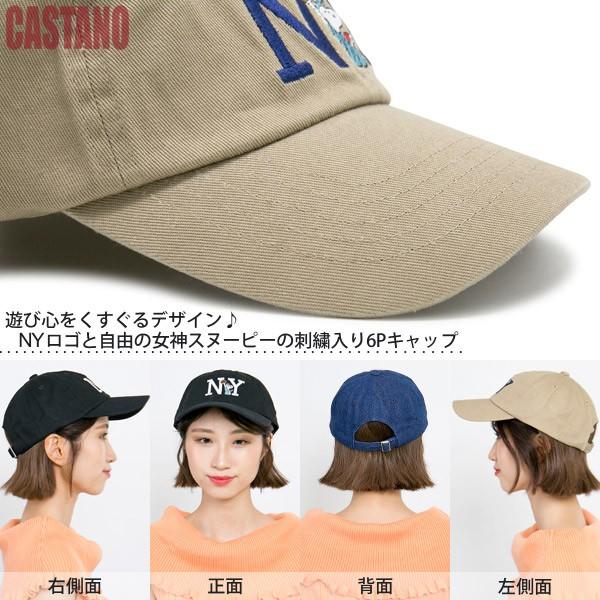 ローキャップ レディース 帽子 キッズ メンズ SNOOPY スヌーピー NY |  | 04