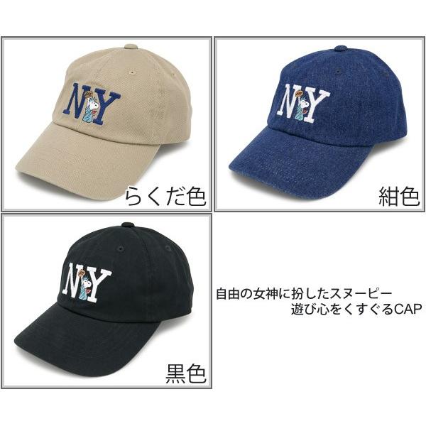 ローキャップ レディース 帽子 キッズ メンズ SNOOPY スヌーピー NY |  | 05