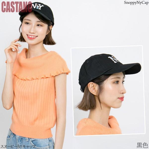 ローキャップ レディース 帽子 キッズ メンズ SNOOPY スヌーピー NY |  | 09