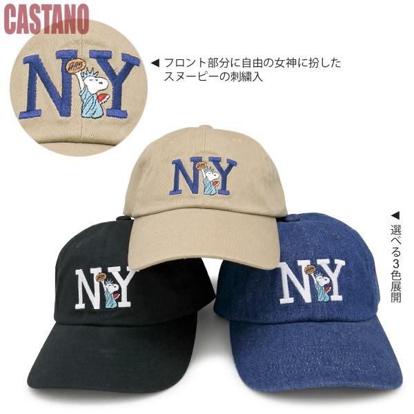 ローキャップ レディース 帽子 キッズ メンズ SNOOPY スヌーピー NY |  | 10
