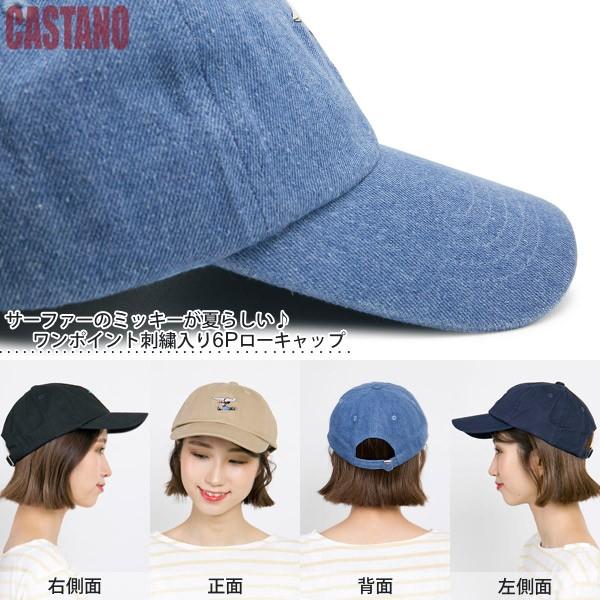 キャップ レディース キッズ 帽子 メンズ 親子ペア ミッキーマウス SURF CAP |  | 05