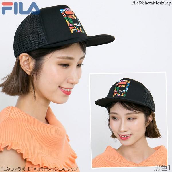 FILA 帽子 キャップ メンズ レディース 春夏 グラフィック フィラ SHETA コラボ |  | 08