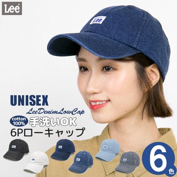 キャップ Lee メンズ レディース 帽子 春夏 秋冬 手洗いOK リー デニム ローキャップ | 