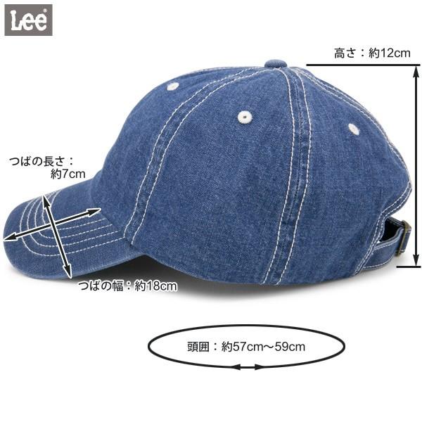 キャップ Lee メンズ レディース 帽子 春夏 秋冬 手洗いOK リー