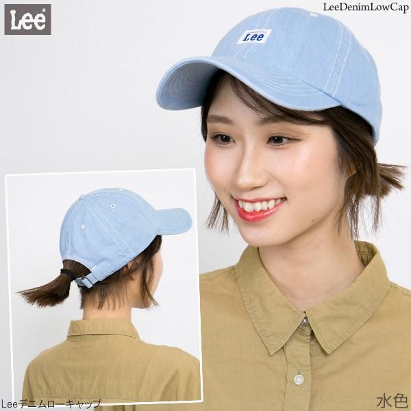 キャップ Lee メンズ レディース 帽子 春夏 秋冬 手洗いOK リー デニム ローキャップ |  | 14