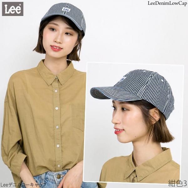 キャップ Lee メンズ レディース 帽子 春夏 秋冬 手洗いOK リー デニム ローキャップ |  | 15